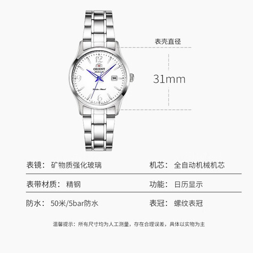 Orient Double Lion (ORIENT) watch women's fully automatic mechanical watch fashionable simple women's waterproof women's watch FNR1Q005W0