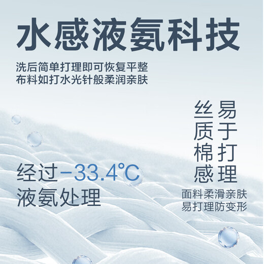 Jingjing Tokyo-made shirt men's solid color machine washable business professional formal wear men's white shirt short-sleeved shirt men's white 41