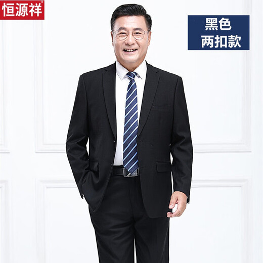 恒源祥男装男西服套装中年商务正装休闲西装修身礼服面试职业装 两粒扣灰色【西装+西裤+衬衣】 185(80)体重160斤左右