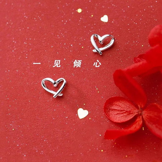 Core luxury pure 999 silver hollow love earrings for women, mini simple ear piercing, non-allergenic, anti-blocking earrings for women, a pair of hollow love earrings, 999 pure silver