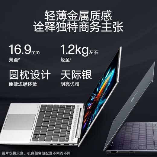 HP Dragonfly G4 Dragonfly 13.5 pulgadas Ultra-Lightweight Mobile Office Fantasy Night Blue i7-1355u 32G 1T Touch Screen 5G Version Certificación EVO Notebook personalizado de peso ultraligero personalizado