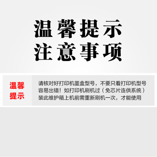 
V4INK t04d1 maintenance box suitable for Epson L6178 maintenance box L4168 waste ink pad L6168 waste ink bin L6198 L4266 L4153 L4158 waste ink cartridge EWMB2 L6268