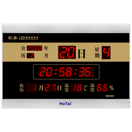 Hongtai (Hotai) LED Elektronische Uhr Moderne Perpetual Kalenderprojekt Abschluss Countdown für die College-Aufnahmeprüfung und die Aufnahmeprüfung der High School Safe Operation Days F728 F728B-03 Gold + Schwarz