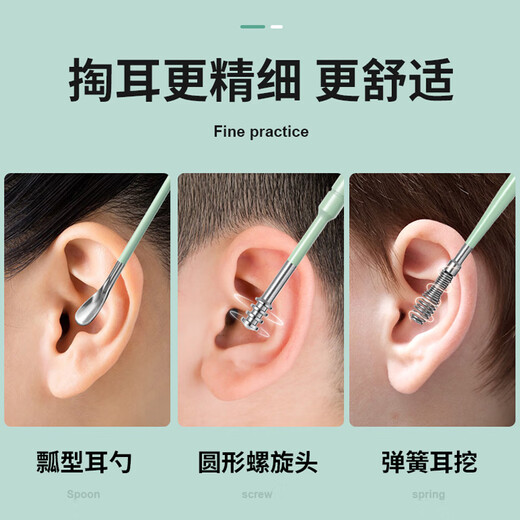 COOKSS ear-clearing artifact ear-clearing spoon tool set portable ear-clearing spoon buckle stainless steel 6-piece set
