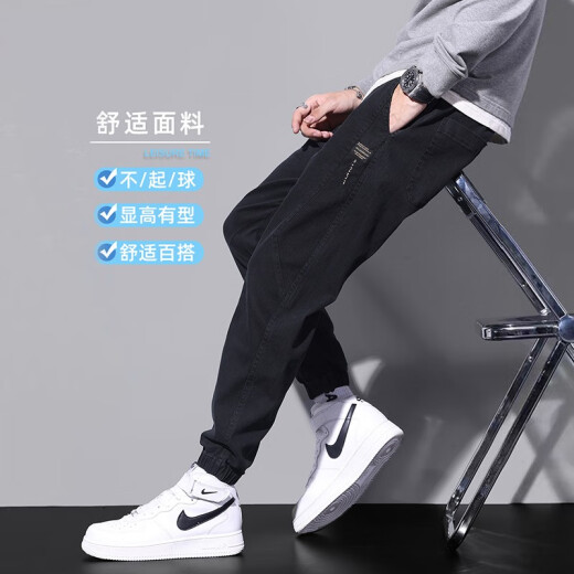 维启安休闲裤男春夏季束脚哈伦工装九分牛仔裤子男装潮牌运动2025新款 9859黑色+9859灰色 M
