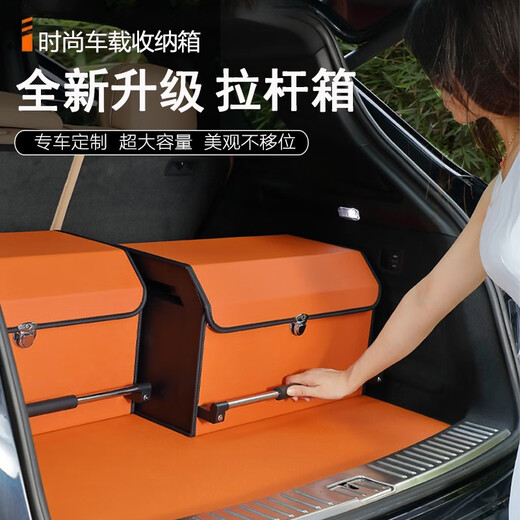 Xiangchefang Car Trunk Storage Box Car Storage Box Storage Box Car Trunk Storage Box BMW Benz Love Horse Orange Combination-2 Small Sizes 86cm Long
