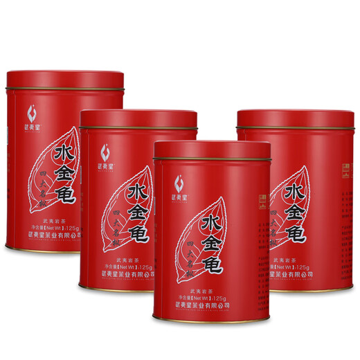 武夷星茶叶水金龟四大名枞大红袍武夷岩茶乌龙茶罐装自饮送礼送长辈 125g*4罐