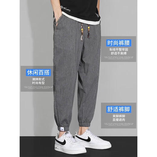 Pantalones casuales de seda de hielo judío para la ropa delgada de verano de los hombres pantalones de corbata suelto de secado rápido para deportes para hombres nuevos pantalones largos de nueve puntos 846 gris xl