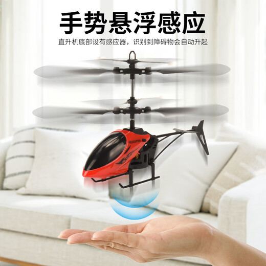 OLOEY induction helicopter aircraft colorful ball suspension remote control charging children's toys Induction blue helicopter [naked installation] built-in USB charging cable
