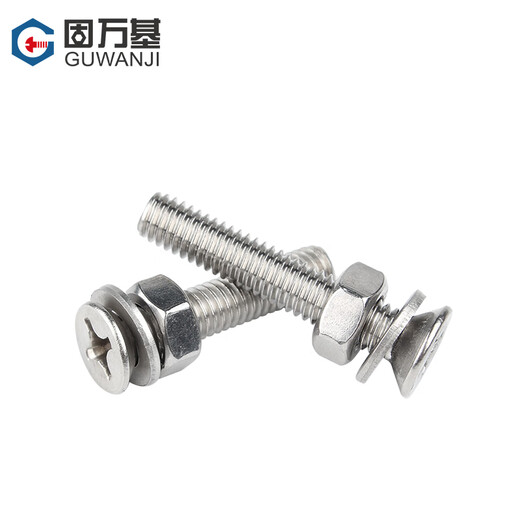 Guwanji 304 stainless steel cross countersunk head screws and nuts set combination flat head screws and bolts national standard M4*60 10 sets