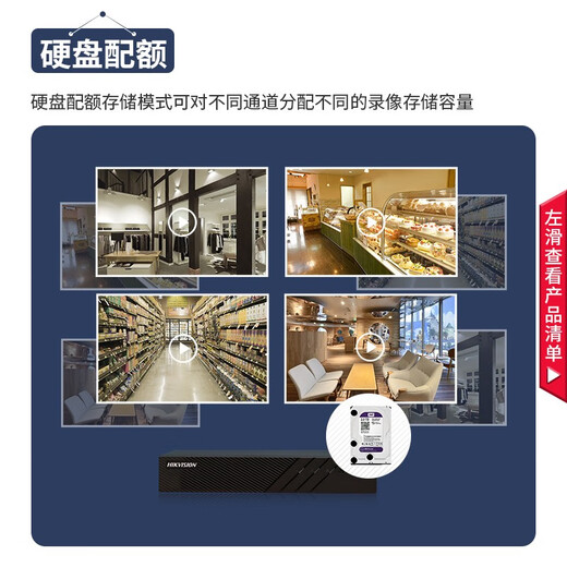 HIKVISION Hikvision Netzwerküberwachung, Festplatten-Videorecorder, 8-Wege-2-Bay-PoE-Netzwerkkabel, Netzteil, NVR, H.265-Kodierung, DS-7808N-Q2/8P