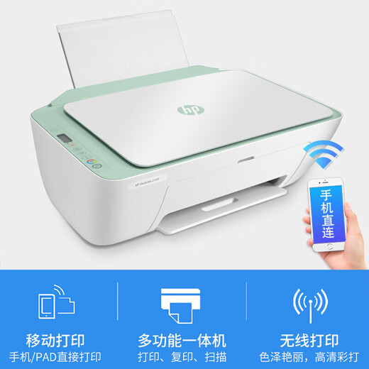 Impresora de inyección de tinta HP HP 2722 Color Impresión de escaneo de fotocopia de estudiantes pequeños Impresión de escaneo All-in-One