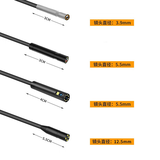 General Heng 5 million dual-lens industrial endoscope high-definition camera pipeline inspection and repair waterproof probe autofocus three times magnification - universal for far and near - 12.5mm + 5 meters