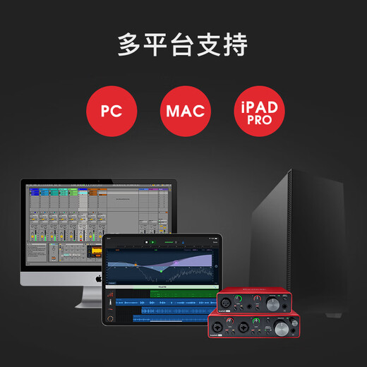 Focusrite Scarlett Sound Card 3rd Generation SOLO/2i2/4i4/8i6/18i8/18i20 Professional Audio Live Recording Audiobook USB Interface Microphone Set Scarlett Solo 3rd Generation + SM58S