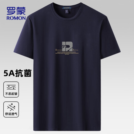 罗蒙（ROMON）短袖t恤男夏季休闲短袖男士冰丝感打底衫体恤男LM688 藏青 5XL