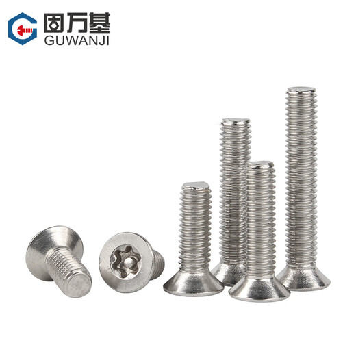Guwanji 304 stainless steel countersunk head plum blossom with column anti-theft screw flat head hexagonal special-shaped pin anti-tamper bolt M3*8 50 pieces