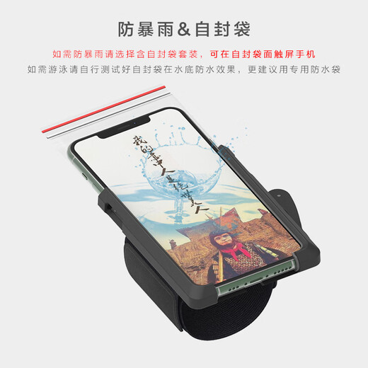 Feige running mobile phone arm bag sports mobile phone arm sleeve wrist bag men's and women's universal fitness mobile phone bag wrist sleeve wrist strap wrist style mobile phone clip + short strap