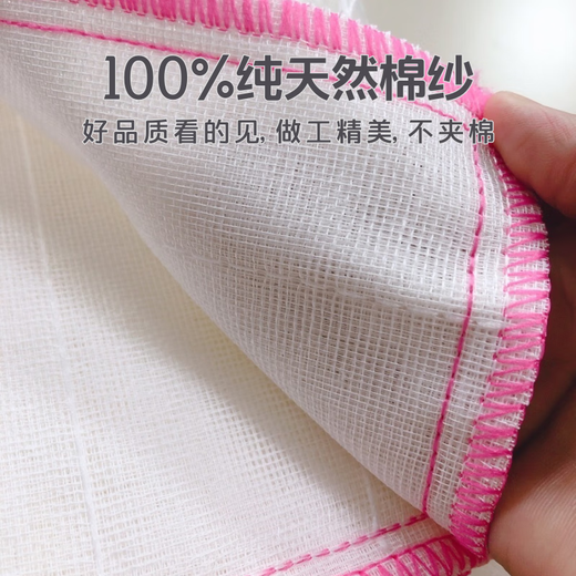 Caier 12-layer thickened dishcloth, pure cotton gauze rag, household kitchen cleaning dishcloth, absorbs water, does not stick to oil and does not shed lint. The first type (12-layer high quality and extra thick) 5 trial packs