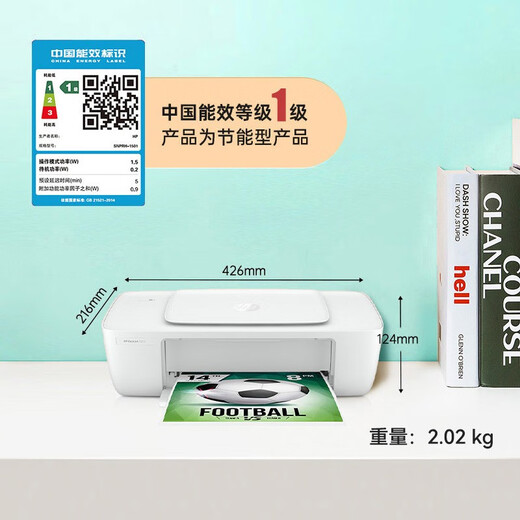 HP (HP) 1212/2332/2729 A4 color inkjet student printer home office photo wireless printing copy scanning machine 1212 (single printing + USB connection) 805 ink cartridge Package 2 (black + color easy to add ink cartridge + black color ink 4 bottles) recommended by store manager
