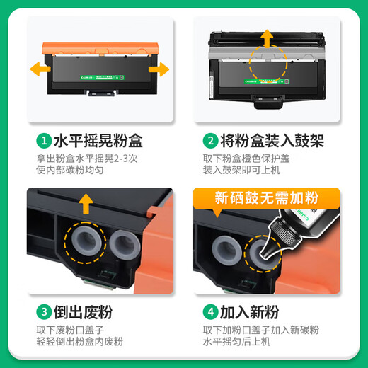 
Caijin is suitable for Lisichen GA7030dn powder box GB3031dn GB7031dn laser printer cartridge TN333 multi-function copier toner cartridge 7030dn toner 7031dn ink cartridge