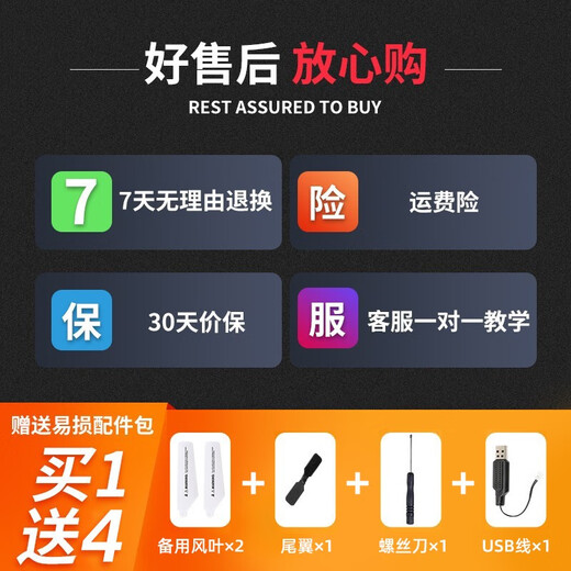 儿童遥控飞机玩具合金耐摔无人机直升机男孩玩具六一儿童节礼物 合金3.5通蓝【带配件包】
