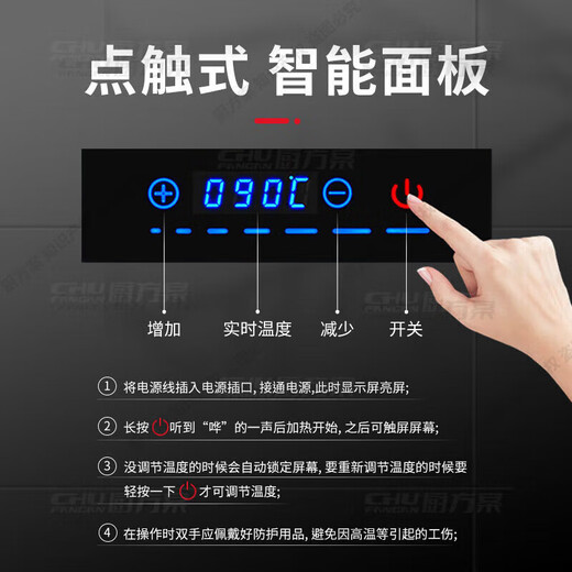 Kitchen plan buffet stove electric heating Buffy stove touch temperature adjustment hotel restaurant thermos pot transparent cover 13L single compartment