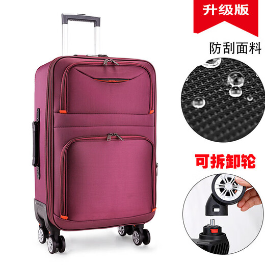 
Beifeiyan Large Capacity Suitcase Men's Universal Wheel Student Oxford Cloth Password Travel Box Business Suitcase Trolley Box Women's Black-wear-resistant Oxford Cloth Universal Wheel Zipper 20-inch [Carrying]