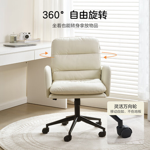 全友家居家用可升降电脑椅旋转办公室真皮电脑椅书房家具靠背学习椅子 可升降旋转|书椅