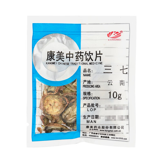 康美中药 三七片 云南文山田七中药材大药房 另有三七粉 10克小包装中药饮片 三七片 100克/10g*10独立小包