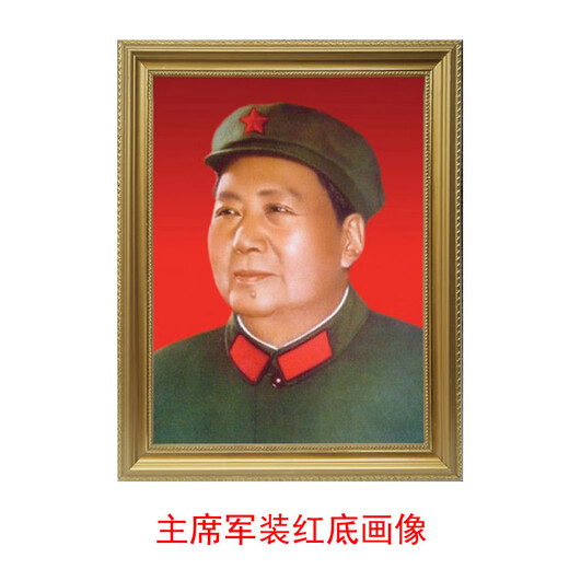 Huaidong Chairman Mao’s portrait wall decoration painting living room entrance dining hall portrait portrait figure mural office great man hanging painting hanging portrait grandpa Mao’s portrait old young chairman re-entering Jinggangshan 88*68 cm
