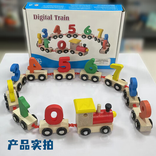 AI Fuer Magnetic Building Block Digitales Zug Spielzeug Jungen und Mädchen Build Toys 3-6 Jahre altes Kinder Spring Festival Neujahrsgeschenke [Hookup] 11 Digitale Züge