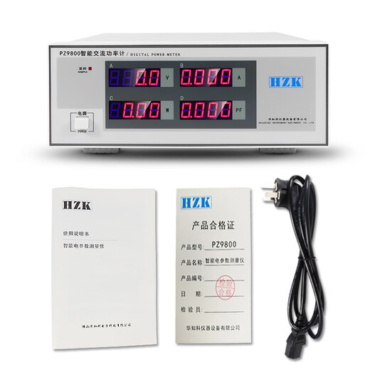 XMSJPZ9800 Digital Power Meter Intelligent AC Single-Phase Electric Parameter Meter Power Consumption Testing Instrument PZ9901(40A)