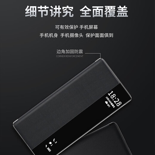 Genuine Huawei mate50 mobile phone case mate50E protective case pro mobile phone case smart window sleep phone case anti-fall flip leather case flip-free plain leather Huawei MATE50Pro /E-deep space blue