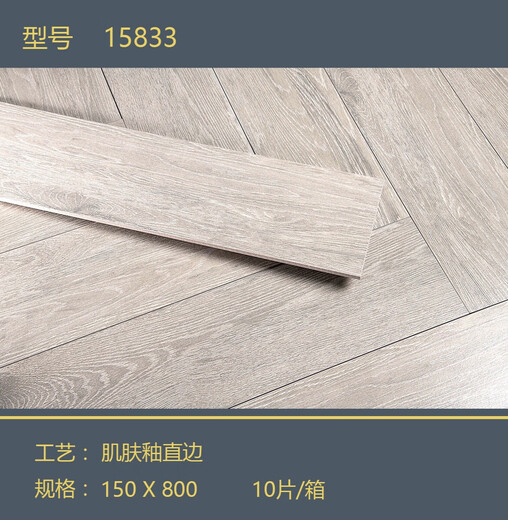 XMSJ Imitation en bois massif Grain Brick Style Tiles en céramique 150x800 Nordic Modern Modern Simple sans glissement Balcon Tiles de sol 1 15831 STANDARD ONE PECI par boîte 10 pièces