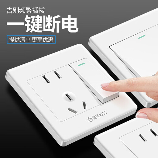 Internationaler Elektriker Typ 86, komplett aus Kunststoff, weiß, verdeckte Schaltersteckdose, Fünf-Loch-Steckdose, Haushalt, Ein-Einzel-Doppelsteuerung, Fünf-Loch-Lichtschalter, Ein-Ein-Einzelsteuerung