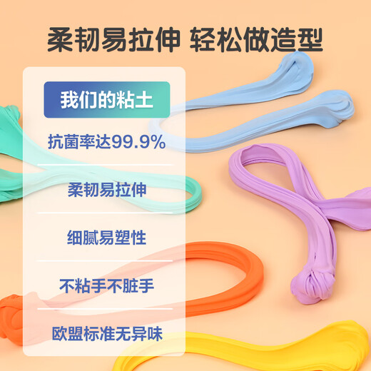 
Morning Light (M/G) Stationery Antibacterial Ultra Light Clay Children's Non-toxic Colorful Mud Plasticine Clay Clay Kindergarten Primary School Student Toys 36 Color Box Included Tools Birthday School Gift