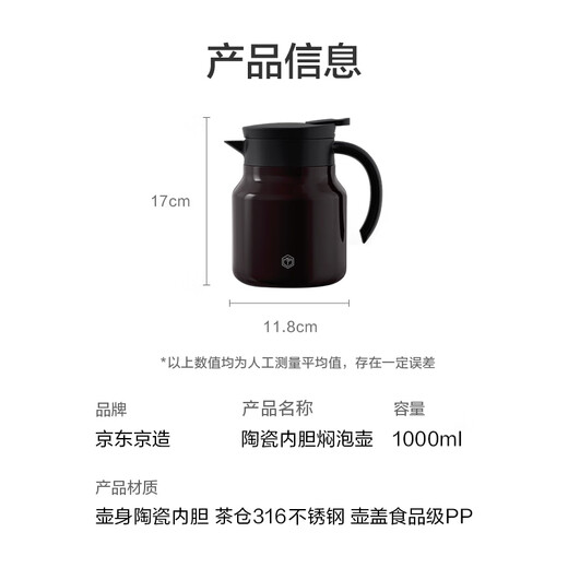 Jing Tokyo-made stewed teapot ceramic liner 1L tea water separation insulation kettle old white tea office tea brewing kettle