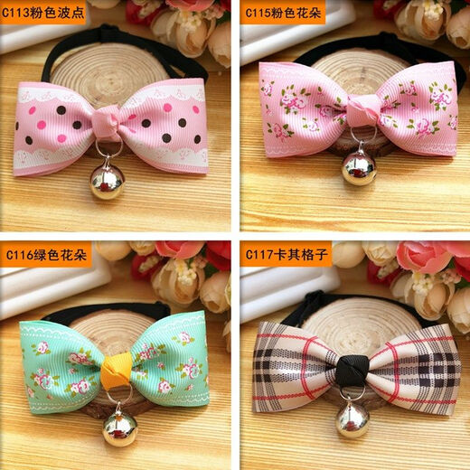 Baby Pet Pie British Style Pet Bow Tie Teddy Pomeranian Bell Collar Cat and Dog Bell Jewelry Collar Bow Tie on Dog's Neck C132-Red Bottom Gold Glitter Belt S Weight 4-12 Jin Jin equals 0.5 kg Length 15-30cm