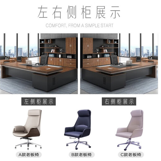 OUYIN Office Furniture Boss Desk Office Desk and Chair Modern Simple Panel Executive Desk Supervisor Desk Manager Desk President Desk Black Oak 2.8m Boss Desk + Boss Chair