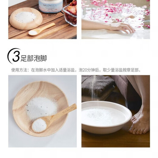 Baozhongbao bath salt for back washing, face washing, nose washing, bathing and foot bathing sea salt, bathing sea salt 5 Jin Jin is equal to 0.5 kg, affordable package