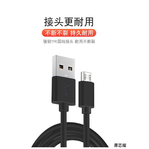 
Tialstp for wacom digital tablet data cable ctl672/472/690/6100 Yingtuo hand-painted board connection cable black-1 meter straight head MICRO connection cable
