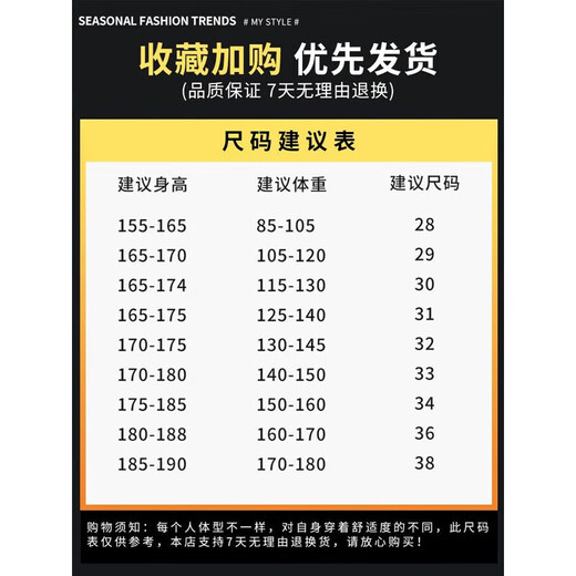 
Jeanswest Spring and Autumn Casual Pants Men's Slim Straight-Pin-Off Trendy Business Suit Long Trousers 5008 Black + 5008 Gray Regular Regular 36 (waist circumference 2 feet 8)
