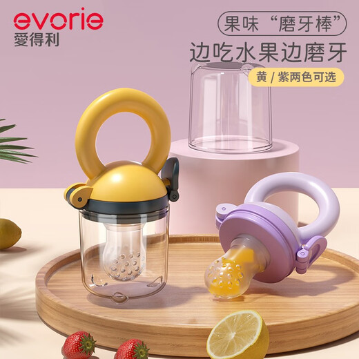 Evorie Fruit Bites for babies over 6 months old, push-type soothing molar silicone bite bags for babies during the oral period, purple (two bite bags, big and small), 1 pack