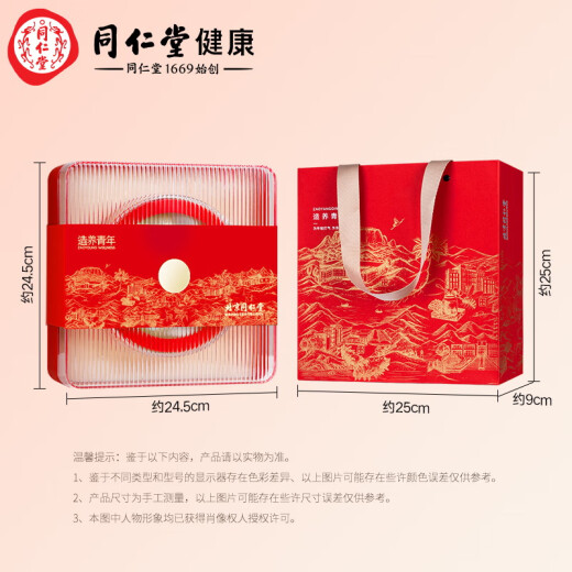 Beijing Tongrentang Youth Dried Bird's Nest (Gold Label) 50g gift box, Malaysian origin dried bird's nest traceable dried bird's nest, as a nourishing gift for elders, filial piety to parents, pregnant women