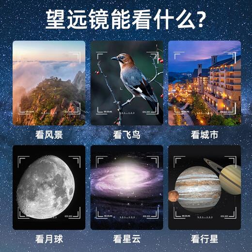 Mengduofu Astronomy Telescope 3-Scope Children's Boys Birthday Gift Garçons de plus de 14 ans et jouets de puzzle Élèves du primaire Junior High School Student