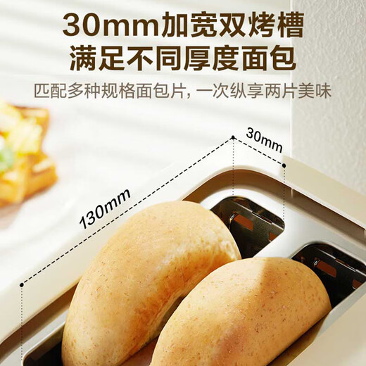 SUPOR Toaster Bread Maker Sandwich Bread Maker Fully Automatic Home Small Toaster 2-Slice Breakfast Intelligent Power-off Multi-Function Light Food Machine DJ805