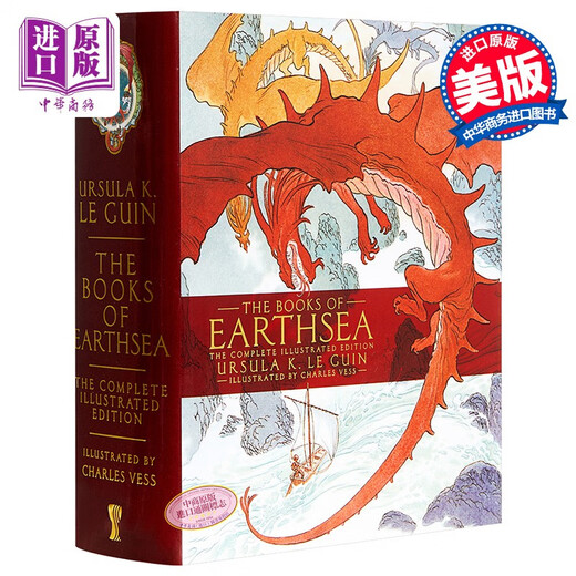 地海传说全集 精装插图版 英文原版 The Books of Earthsea 厄休拉·勒古恩