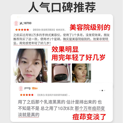 VLVEE Ultrasonic Beauty Instrument Export and Import Instrument Beauty Salon Special Instrument Facial Lifting Firming Facial Massage Oxygen Injection Hydration Instrument Pore Cleaning Home Ultrasonic Basic Model Single Probe