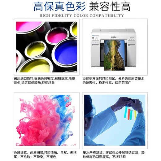 
EPSON D880 / D700 dry color expansion printer special ink cartridge 200ML original D700 light magenta LM/ 1 pc