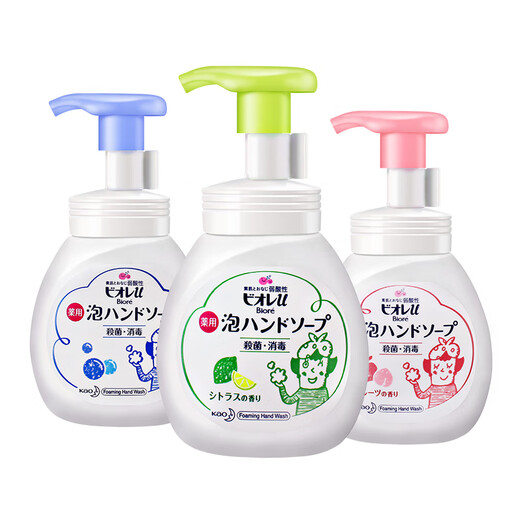 KAO (KAO) Desinfectante para la mano para niños Detergente ácido débil desinfectante para bebés Tasa antibacteriana 99.9% (240*3 botellas) Original importado